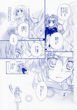 Bukiyouna Idenshi - Page 16