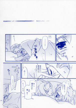 Bukiyouna Idenshi - Page 33