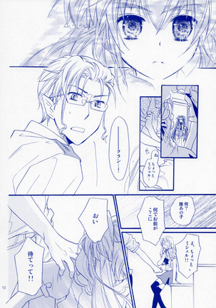 Bukiyouna Idenshi - Page 9