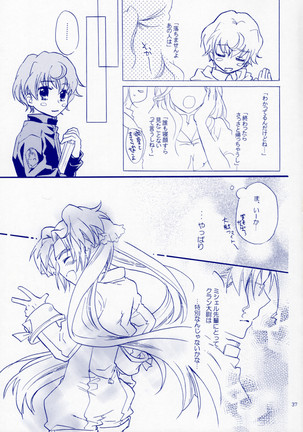 Bukiyouna Idenshi - Page 36