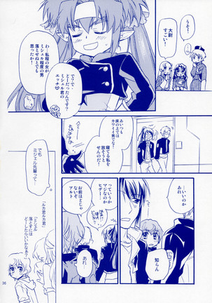 Bukiyouna Idenshi - Page 35