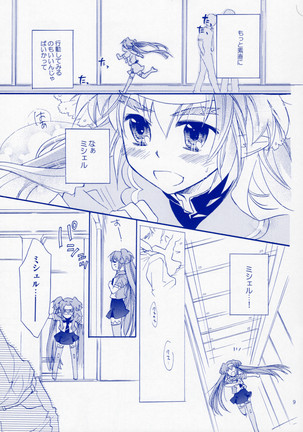 Bukiyouna Idenshi - Page 8