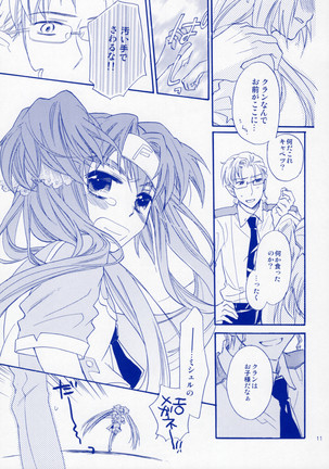 Bukiyouna Idenshi - Page 10