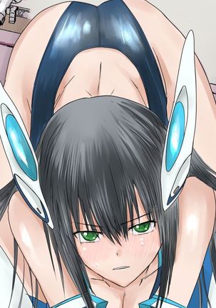 Kanojo no Henshin Cos ga Kyouei Mizugi ni Shika Mienai no de, Sekai wa Kiki ni Ochiitteita. "Kyoukai Hishou Celestine Henshin Heroine Shokushu Ryoujoku CG Shuu" - Does her battlesuit looking like swimsuit cause a catastrophe? Page #214