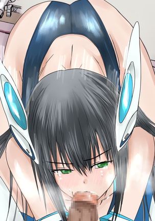 Kanojo no Henshin Cos ga Kyouei Mizugi ni Shika Mienai no de, Sekai wa Kiki ni Ochiitteita. "Kyoukai Hishou Celestine Henshin Heroine Shokushu Ryoujoku CG Shuu" - Does her battlesuit looking like swimsuit cause a catastrophe? Page #224