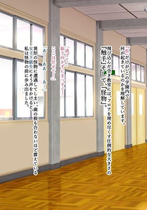 Image 4010386
