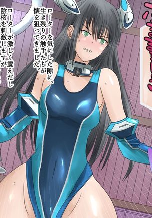 Kanojo no Henshin Cos ga Kyouei Mizugi ni Shika Mienai no de, Sekai wa Kiki ni Ochiitteita. "Kyoukai Hishou Celestine Henshin Heroine Shokushu Ryoujoku CG Shuu" - Does her battlesuit looking like swimsuit cause a catastrophe? Page #96