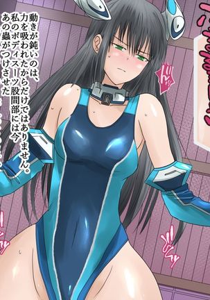 Kanojo no Henshin Cos ga Kyouei Mizugi ni Shika Mienai no de, Sekai wa Kiki ni Ochiitteita. "Kyoukai Hishou Celestine Henshin Heroine Shokushu Ryoujoku CG Shuu" - Does her battlesuit looking like swimsuit cause a catastrophe? Page #95