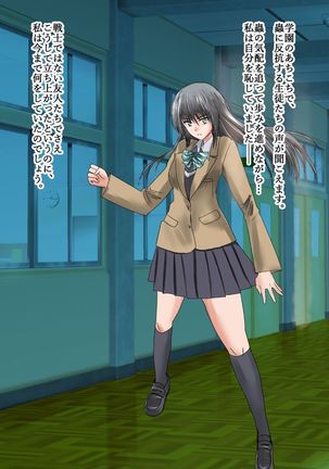 Kanojo no Henshin Cos ga Kyouei Mizugi ni Shika Mienai no de, Sekai wa Kiki ni Ochiitteita. "Kyoukai Hishou Celestine Henshin Heroine Shokushu Ryoujoku CG Shuu" - Does her battlesuit looking like swimsuit cause a catastrophe? Page #119