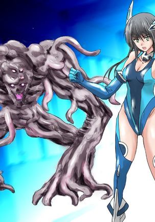 Kanojo no Henshin Cos ga Kyouei Mizugi ni Shika Mienai no de, Sekai wa Kiki ni Ochiitteita. "Kyoukai Hishou Celestine Henshin Heroine Shokushu Ryoujoku CG Shuu" - Does her battlesuit looking like swimsuit cause a catastrophe? Page #161