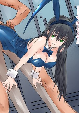 Kanojo no Henshin Cos ga Kyouei Mizugi ni Shika Mienai no de, Sekai wa Kiki ni Ochiitteita. "Kyoukai Hishou Celestine Henshin Heroine Shokushu Ryoujoku CG Shuu" - Does her battlesuit looking like swimsuit cause a catastrophe? Page #108