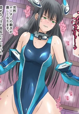 Kanojo no Henshin Cos ga Kyouei Mizugi ni Shika Mienai no de, Sekai wa Kiki ni Ochiitteita. "Kyoukai Hishou Celestine Henshin Heroine Shokushu Ryoujoku CG Shuu" - Does her battlesuit looking like swimsuit cause a catastrophe? Page #98