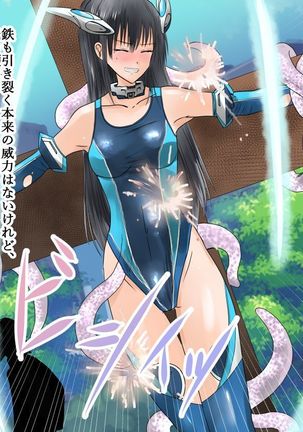 Kanojo no Henshin Cos ga Kyouei Mizugi ni Shika Mienai no de, Sekai wa Kiki ni Ochiitteita. "Kyoukai Hishou Celestine Henshin Heroine Shokushu Ryoujoku CG Shuu" - Does her battlesuit looking like swimsuit cause a catastrophe? Page #64