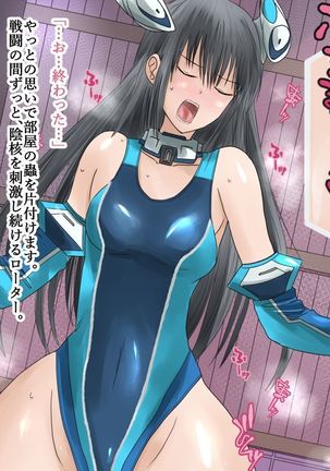 Kanojo no Henshin Cos ga Kyouei Mizugi ni Shika Mienai no de, Sekai wa Kiki ni Ochiitteita. "Kyoukai Hishou Celestine Henshin Heroine Shokushu Ryoujoku CG Shuu" - Does her battlesuit looking like swimsuit cause a catastrophe? Page #97