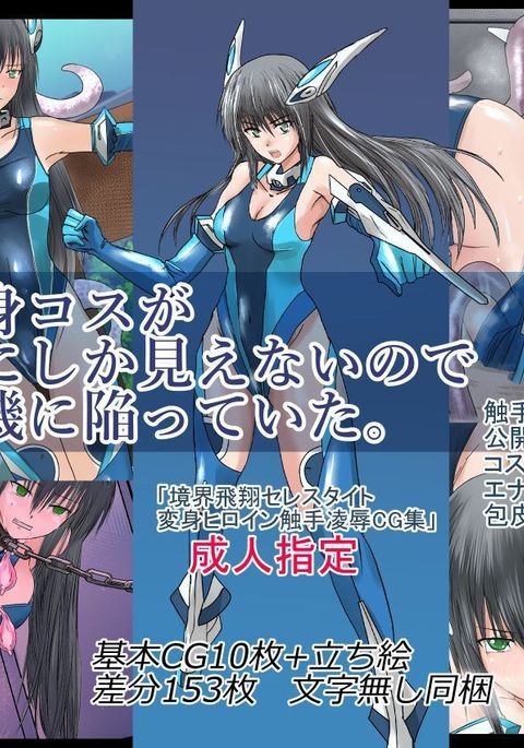 Image 4010383