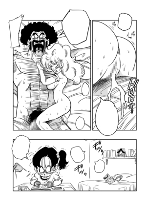 Mister Satan no Himitsu no Training Mr. Satan's Secret Training Page #19