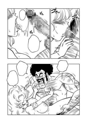 Mister Satan no Himitsu no Training Mr. Satan's Secret Training - Page 11