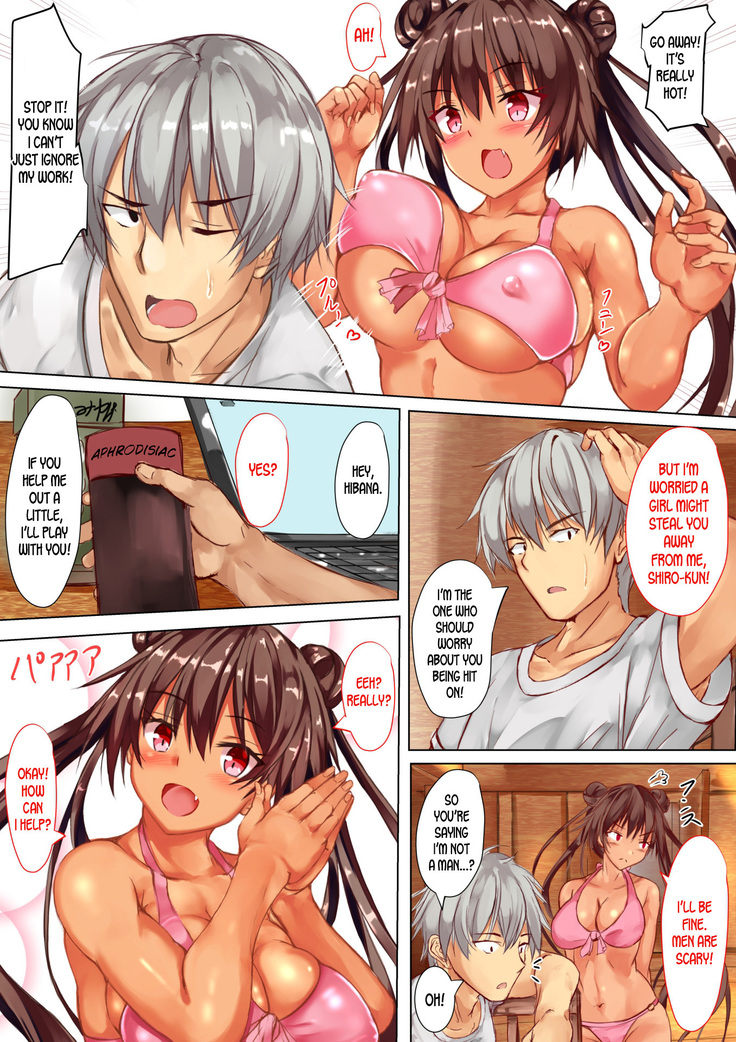 Hibana-chan no Kusuguri Sex Life