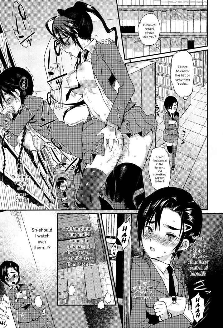 Seitokaichou no Himitsu 2   {Hennojin}
