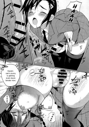 Seitokaichou no Himitsu 2   {Hennojin} Page #17