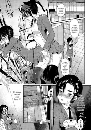 Seitokaichou no Himitsu 2   {Hennojin} Page #15