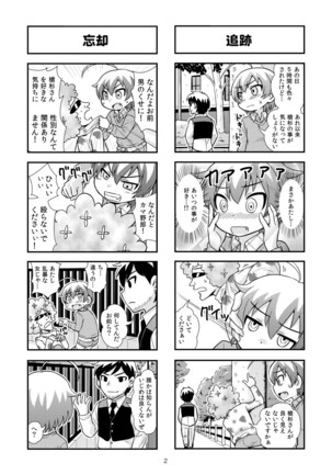 Nonki BOY Ch. 1-39 Page #36