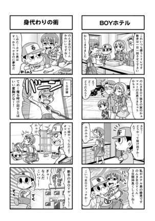 Nonki BOY Ch. 1-39 Page #127