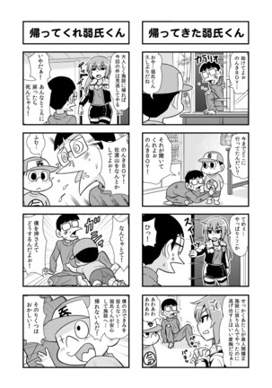 Nonki BOY Ch. 1-39 Page #49