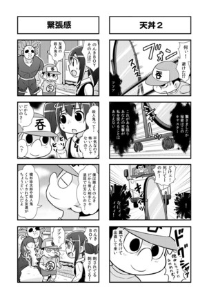 Nonki BOY Ch. 1-39 Page #46