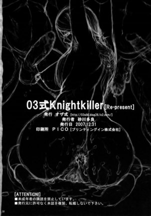 03 Shiki Knight Killer Page #29