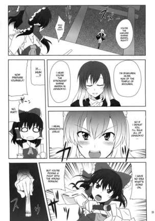 Lets Have Sex with Hijirin! - Page 18