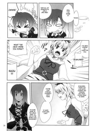 Lets Have Sex with Hijirin! Page #23