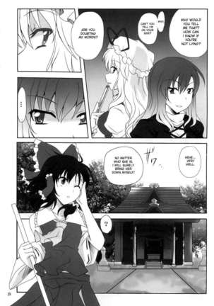 Lets Have Sex with Hijirin! - Page 17