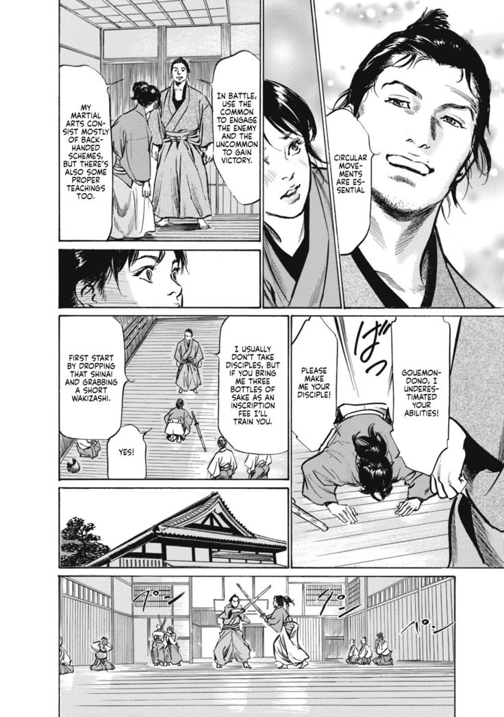 Ukiyo Tsuya Zoushi 7, Chapter 45