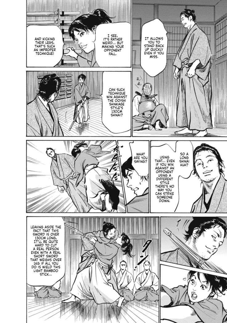 Ukiyo Tsuya Zoushi 7, Chapter 45