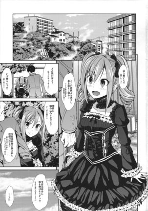 Kanzaki Ranko Hitou Meguri Page #2