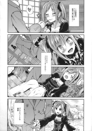 Kanzaki Ranko Hitou Meguri Page #3