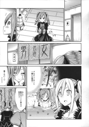 Kanzaki Ranko Hitou Meguri Page #4