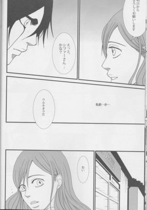 Love doll ha kyokusa Page #18