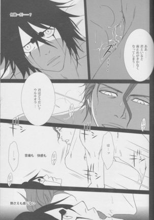 Love doll ha kyokusa Page #29