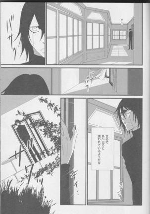 Love doll ha kyokusa Page #11