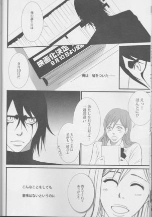 Love doll ha kyokusa Page #24