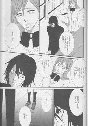 Love doll ha kyokusa Page #23