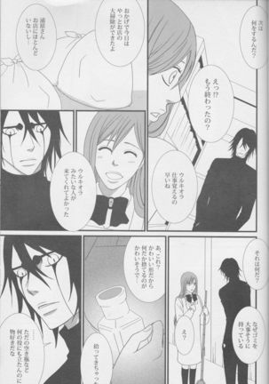 Love doll ha kyokusa Page #19