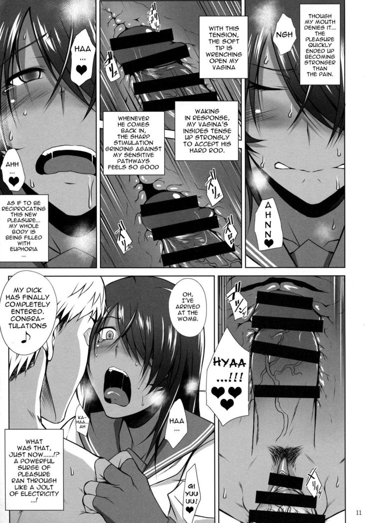Kankan Gakugaku
