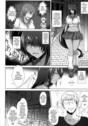 Kankan Gakugaku Page #3