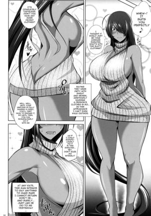 Kankan Gakugaku - Page 15