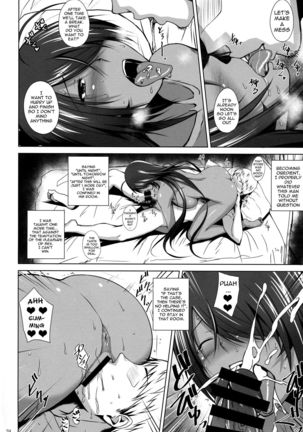 Kankan Gakugaku - Page 23