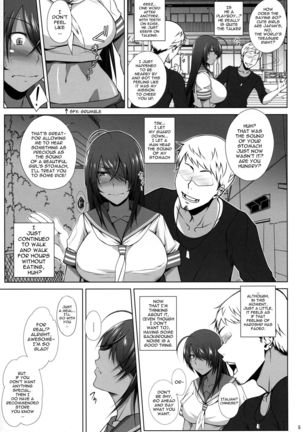 Kankan Gakugaku Page #4