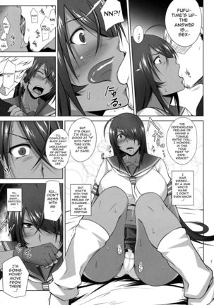 Kankan Gakugaku Page #6
